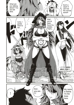 Page 4 of Hiroki Ishikawa - SOUKAI NO HERO KAIZOKU 1