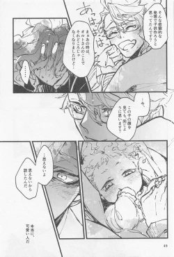 Page 48 of Shinsou  Yawa  #2