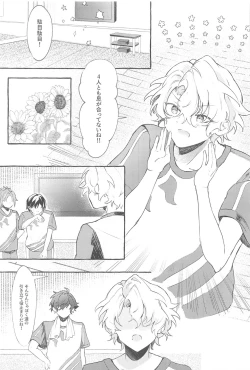 Page 4 of SUMMER Express!