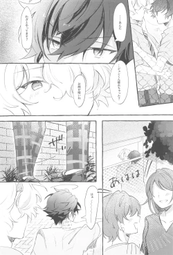 Page 9 of SUMMER Express!