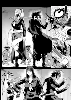 Page 23 of 退魔部S4 下水道編③