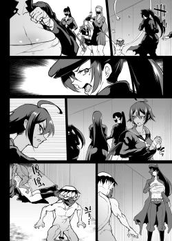 Page 27 of 退魔部S4 下水道編③