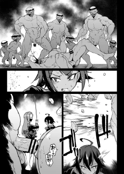 Page 30 of 退魔部S4 下水道編③