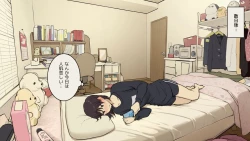 Page 18 of Kazoku zaitaku-chu demo jibun no heya de nantoka sekkusu suru gakusei jidai