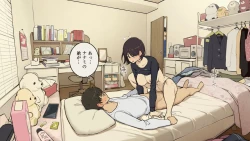 Page 33 of Kazoku zaitaku-chu demo jibun no heya de nantoka sekkusu suru gakusei jidai