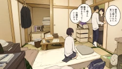 Page 4 of Kazoku zaitaku-chu demo jibun no heya de nantoka sekkusu suru gakusei jidai