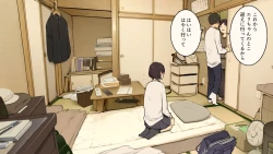 Page 5 of Kazoku zaitaku-chu demo jibun no heya de nantoka sekkusu suru gakusei jidai