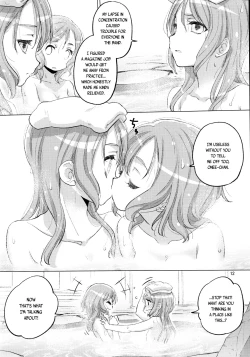 Page 12 of Futago no Kyuusoku - Le Repos des Jumelles | The Twins' Relaxation