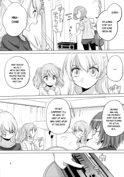 Page 5 of Futago no Kyuusoku - Le Repos des Jumelles | The Twins' Relaxation