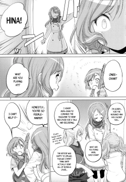 Page 7 of Futago no Kyuusoku - Le Repos des Jumelles | The Twins' Relaxation