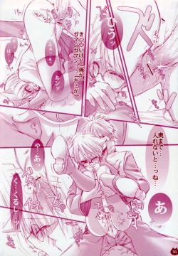 Page 14 of Ichigo Drop