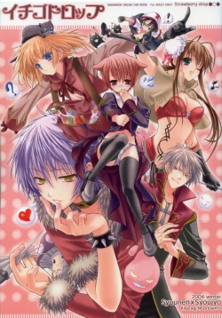 Page 1 of Ichigo Drop