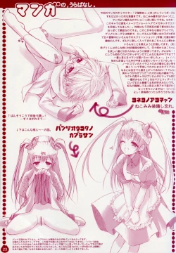 Page 21 of Ichigo Drop