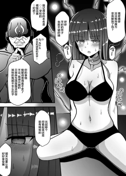 Page 16 of Shirogane Seiki Sylvia