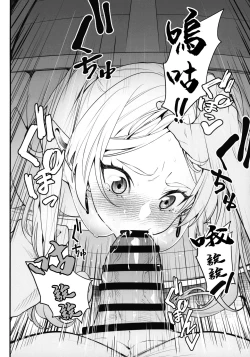 Page 6 of Takarabako Shiri no Frieren