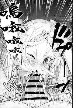 Page 7 of Takarabako Shiri no Frieren