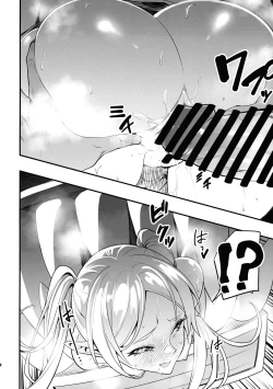 Page 8 of Takarabako Shiri no Frieren