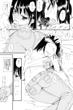 Page 148 of Onee-san datte Bousou Shitai