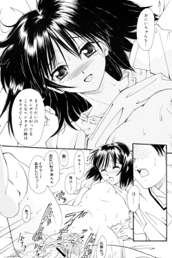 Page 159 of Onee-san datte Bousou Shitai