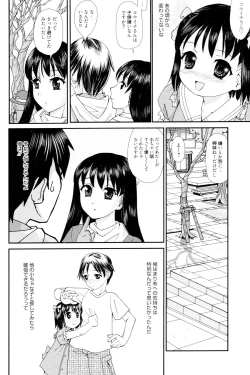 Page 165 of Onee-san datte Bousou Shitai