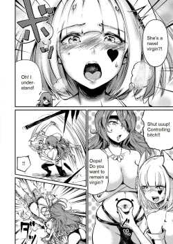 Page 17 of Soukai no Heso Kaizoku Ch. 3 large fire small ice | Navel Fetish Pirates 3