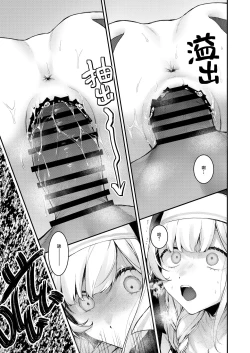 Page 25 of Haiboku no Daishou| 败北的代价～被侵犯被夺取一败涂地的修女～