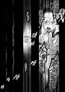 Page 38 of Haiboku no Daishou| 败北的代价～被侵犯被夺取一败涂地的修女～