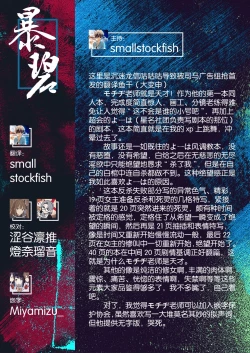 Page 48 of Haiboku no Daishou| 败北的代价～被侵犯被夺取一败涂地的修女～