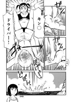 Page 154 of Okaasan Suki Darake