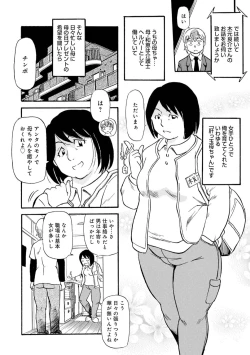 Page 134 of Haha no Geki Yaba Kokuhaku