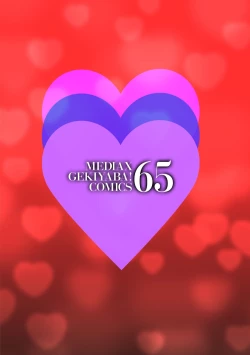 Page 163 of Haha no Geki Yaba Kokuhaku