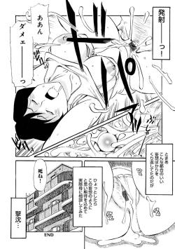 Page 42 of Haha no Geki Yaba Kokuhaku