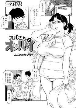 Page 43 of Haha no Geki Yaba Kokuhaku