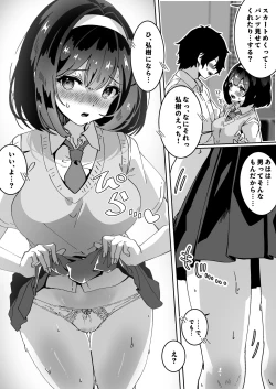 Page 202 of Yume Gaku Joshi Itsutsu no Ren'ai Jijou