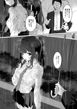 Page 39 of Yume Gaku Joshi Itsutsu no Ren'ai Jijou
