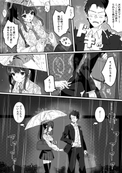 Page 40 of Yume Gaku Joshi Itsutsu no Ren'ai Jijou