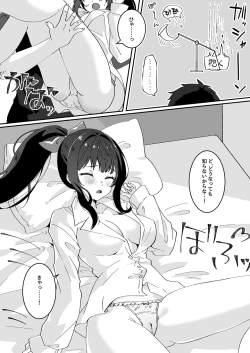 Page 57 of Yume Gaku Joshi Itsutsu no Ren'ai Jijou