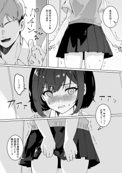 Page 94 of Yume Gaku Joshi Itsutsu no Ren'ai Jijou