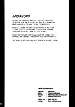 Page 30 of Kunoichi Ingoku no Wana