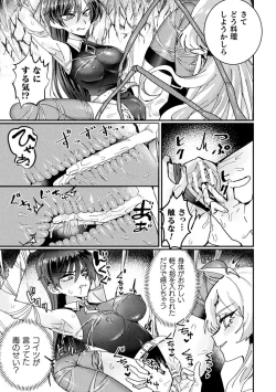 Page 107 of Bessatsu Comic Unreal Tensei YuriDigital Ban Vol. 1