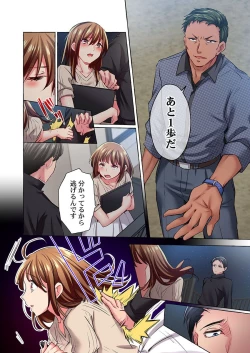 Page 4 of Maihama Yuki no Ikigao wa Bukatsu Komon no Ore shika Shiranai 36