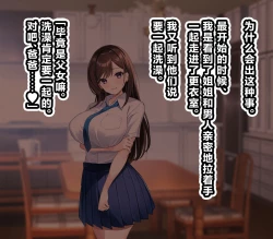 Page 30 of 超勇漢化組Ossan ga shiawasena katei ni hairikomu hanashi-1280x