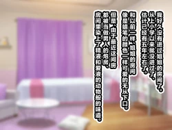 Page 65 of 超勇漢化組Ossan ga shiawasena katei ni hairikomu hanashi-1280x