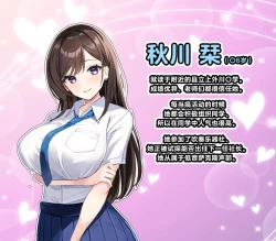 Page 6 of 超勇漢化組Ossan ga shiawasena katei ni hairikomu hanashi-1280x