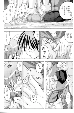 Page 20 of OshiroibanaHaru