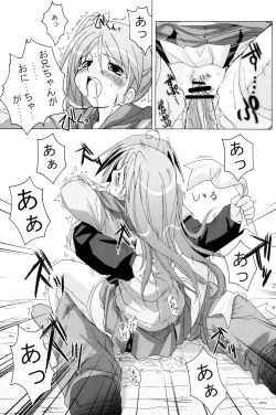 Page 28 of OshiroibanaHaru