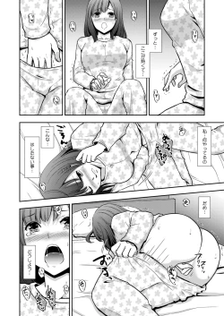 Page 372 of Comic Kaien VOL.12