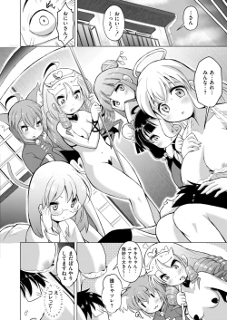 Page 90 of Comic Kaien VOL.12