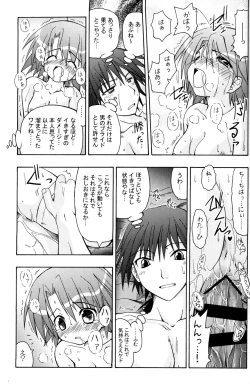 Page 30 of OshiroibanaNatsu