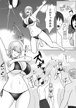 Page 11 of Class no Yankee Joshi ni Hyoui 2